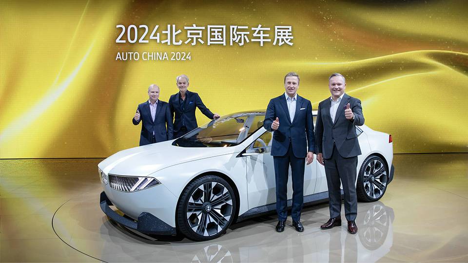 2024年将在华推出超20款BMW和MINI品牌新车型