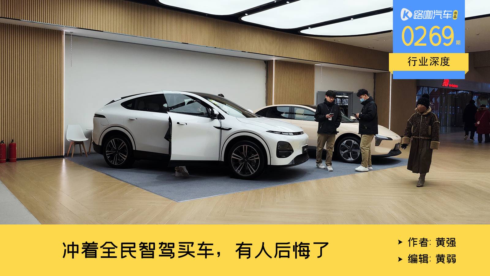内卷全民智驾1个月，冲着城区NOA买车的，满意度有点低？