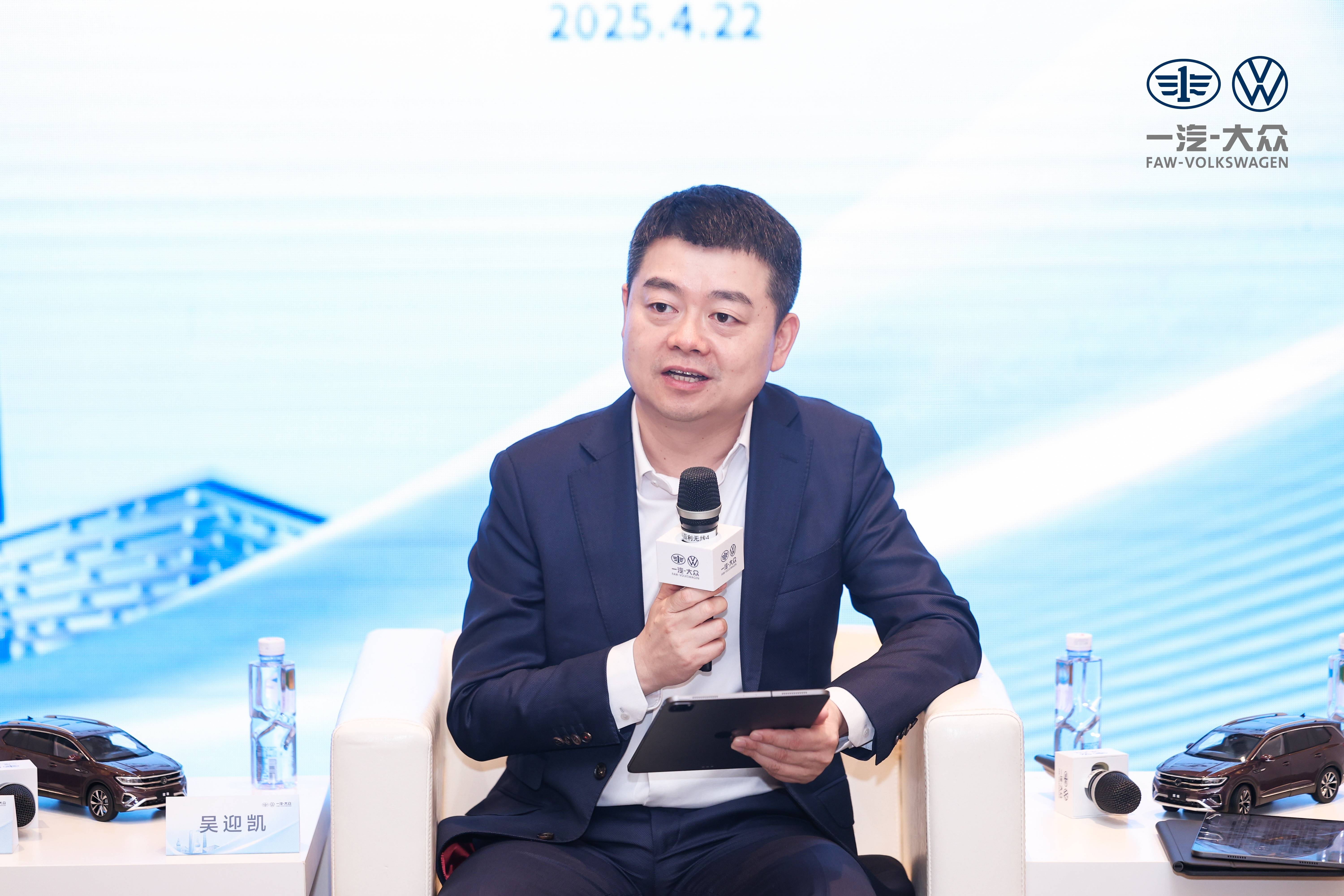 对话一汽-大众：坚持油电同进，双终身质保是底气