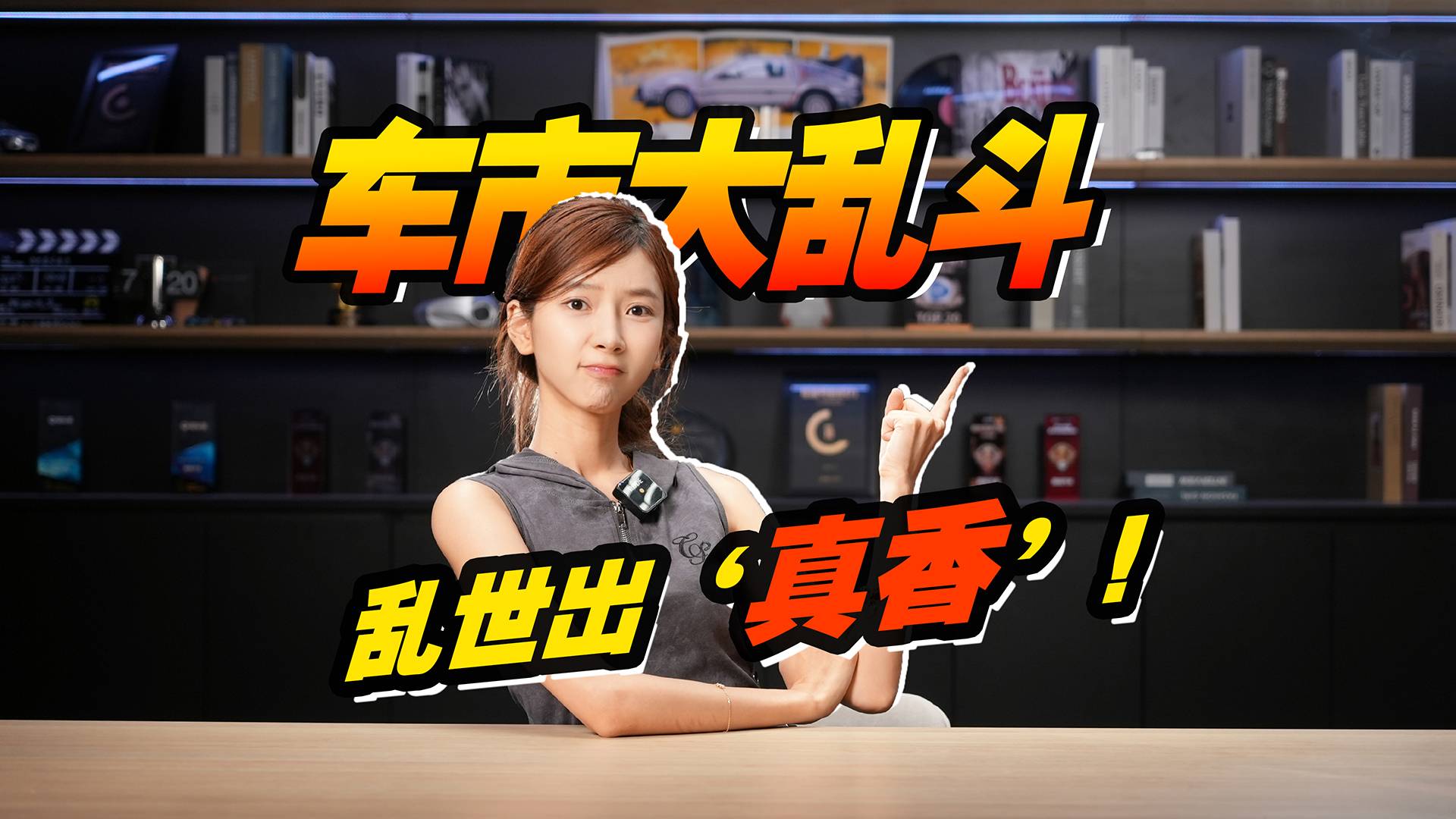 买库存车？还是买改款新车？