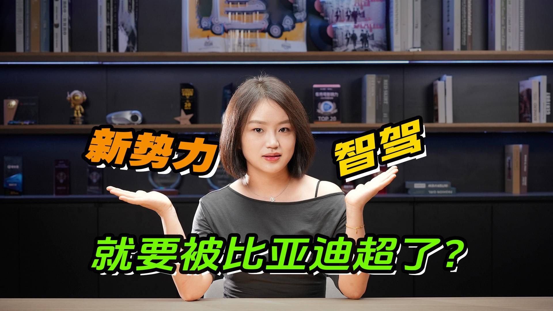 华为推L3比亚迪推L4，100万辆车OTA后，又要变天了