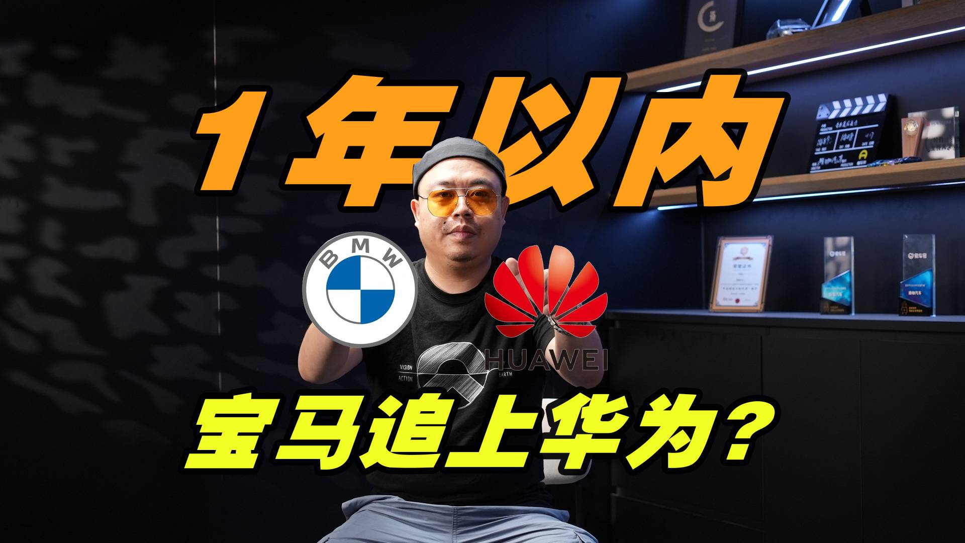 终结豪华车华为独大？宝马牵手MMT做智驾，有机会吗