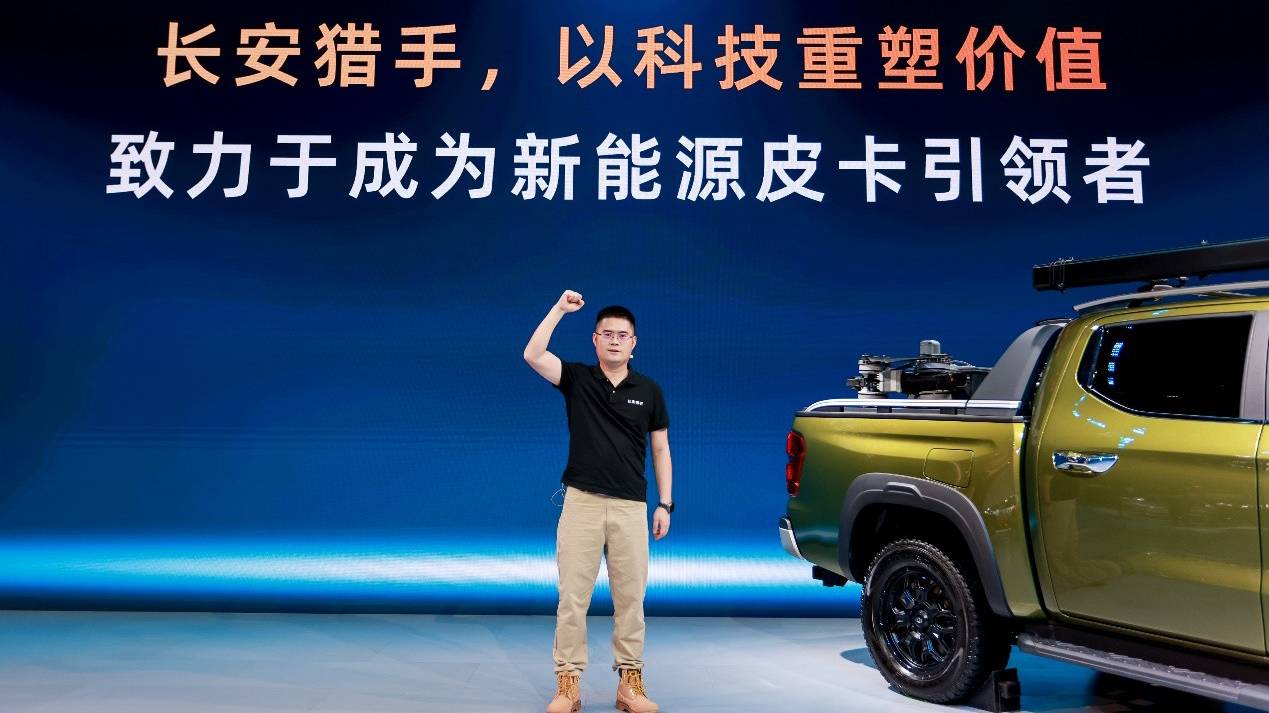 续航1031km，首创30kW超级外放电，长安猎手K50上市