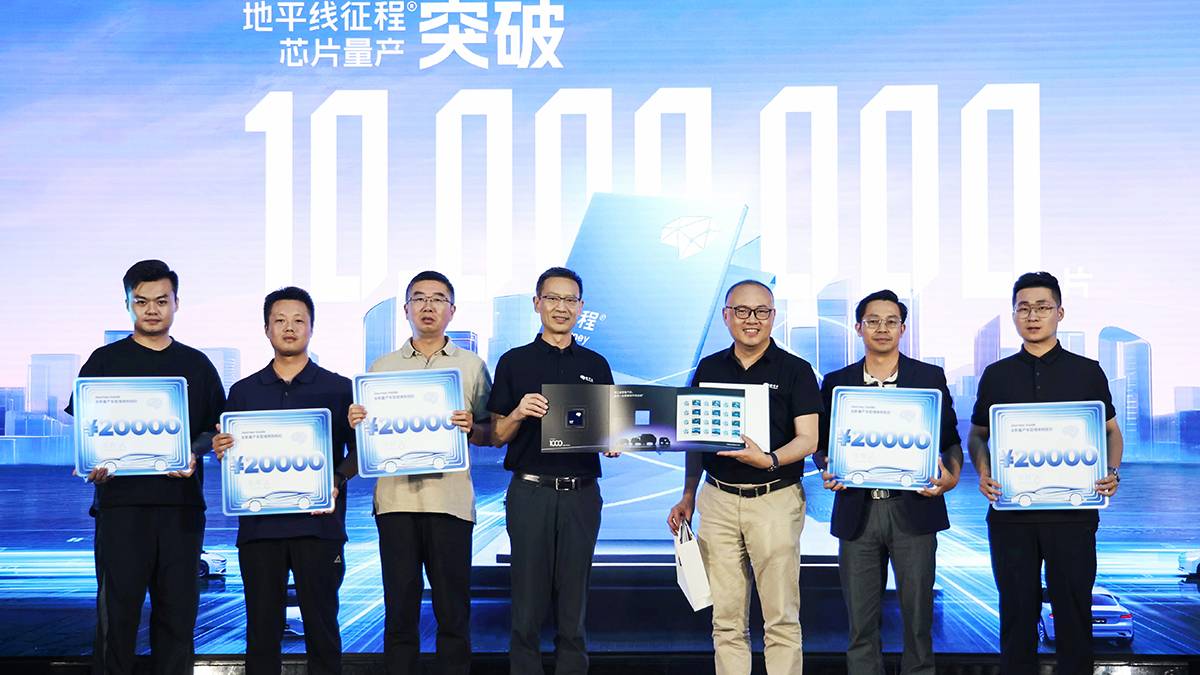征程芯片量产突破1000万，地平线要做中国的FSD