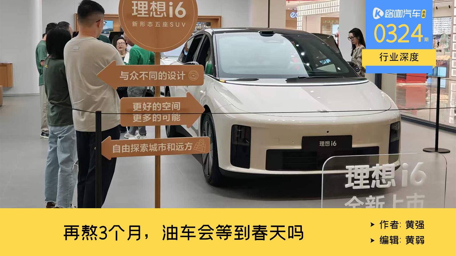 购置税减半明年实施，再熬3个月，合资车真的会迎来春天？