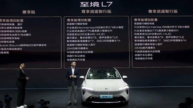 高配更值，17万内起售的别克电车，将打破月销5000的魔咒？