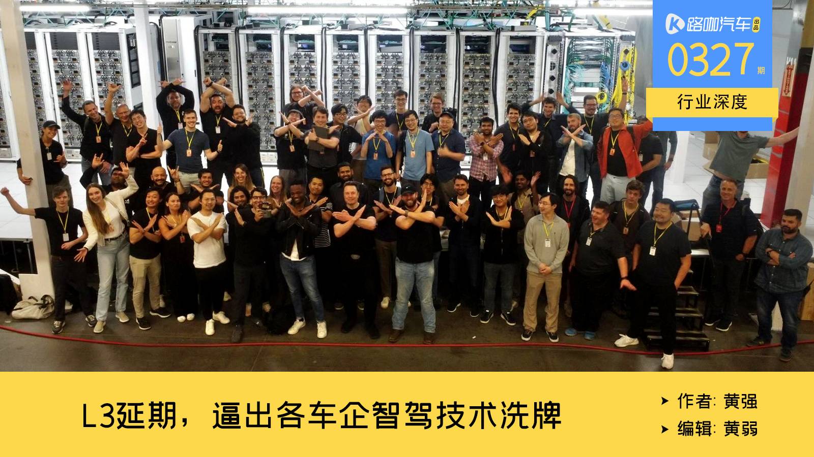 VLA可能过时了？L3自动驾驶延期，车企技术开始自我淘汰