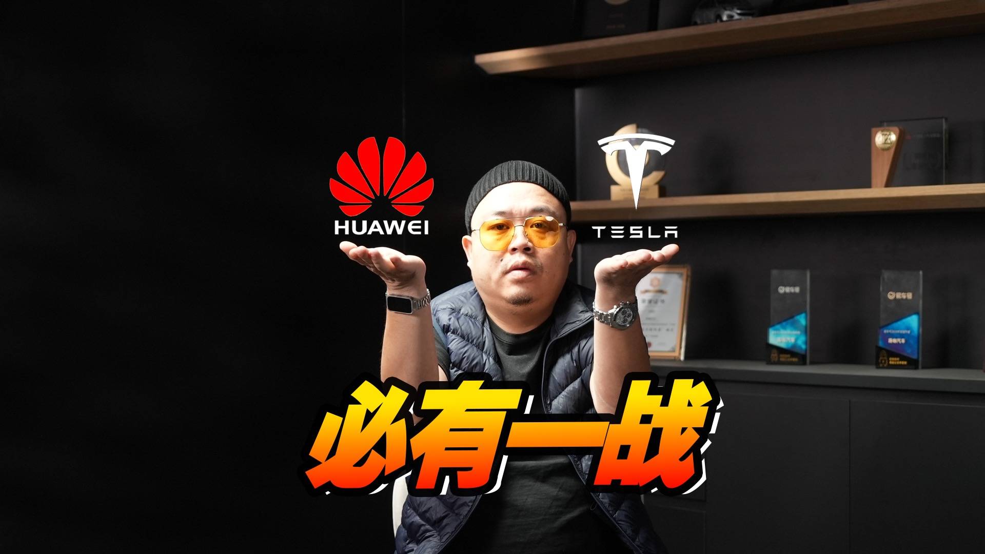 华为和特斯拉遥遥领先，2026的智驾洗牌，比想象中来的要早