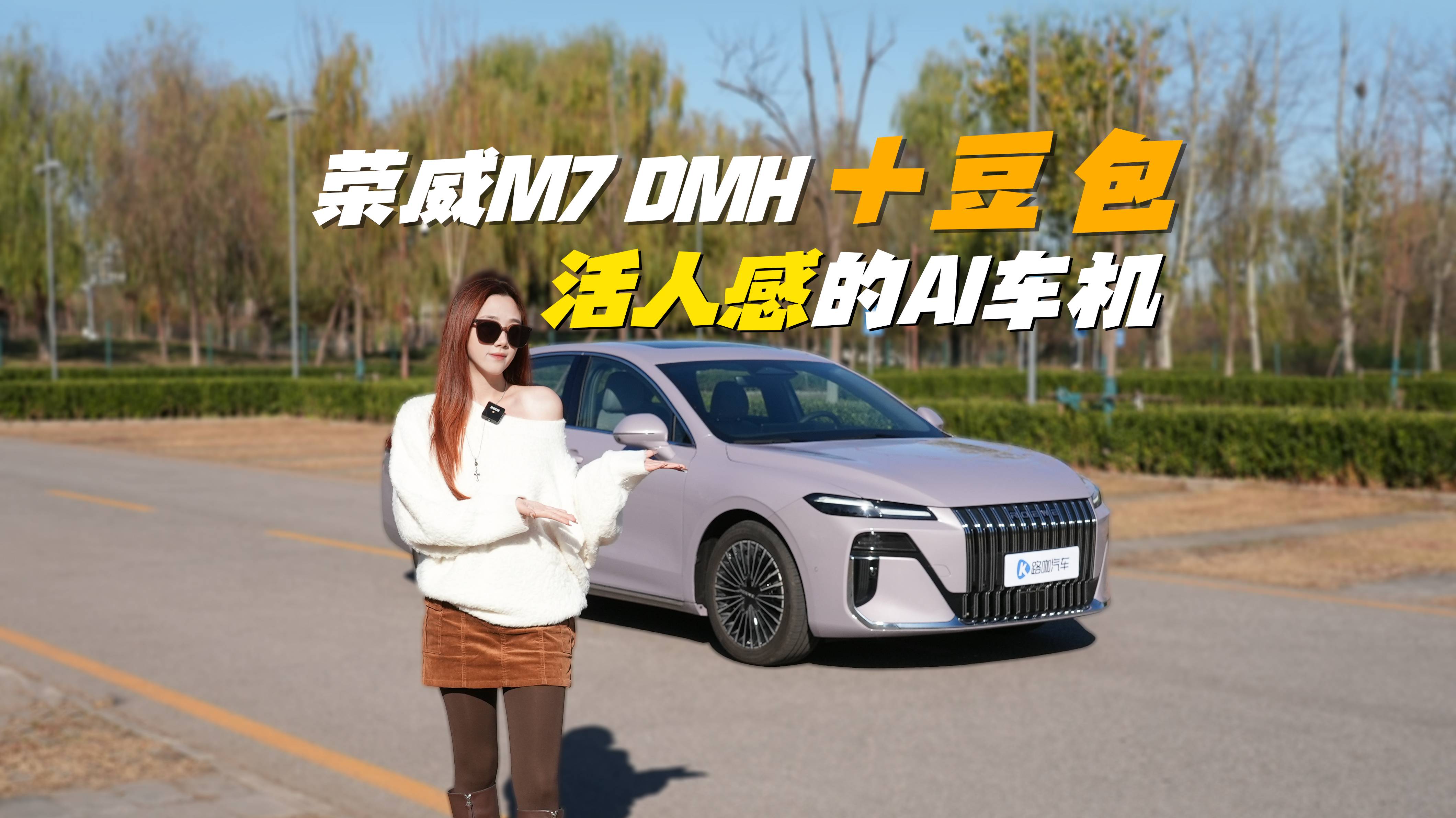 受够预制车机？最有活人感的车机来了！