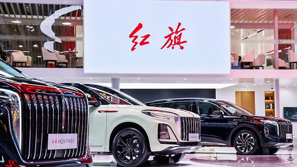 三大子品牌首秀广州车展，红旗如何重塑中式豪华新格局？