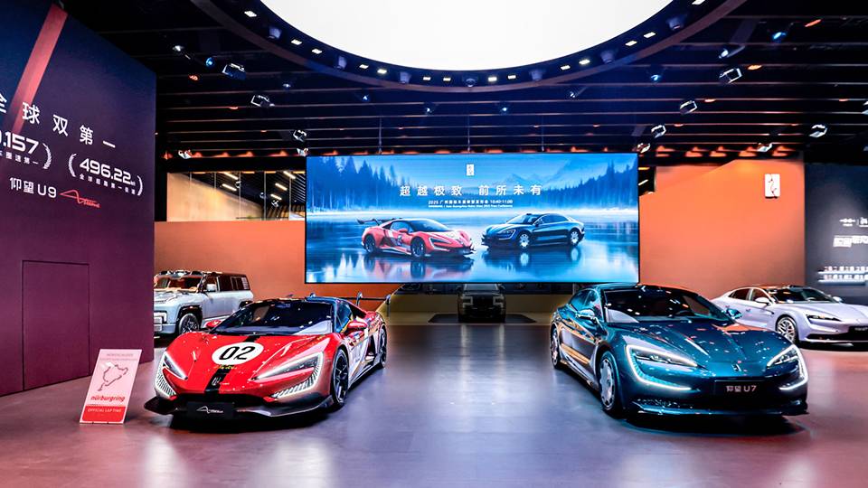 仰望U9X、U8L鼎世版、U7齐亮相，展现全面发展新格局