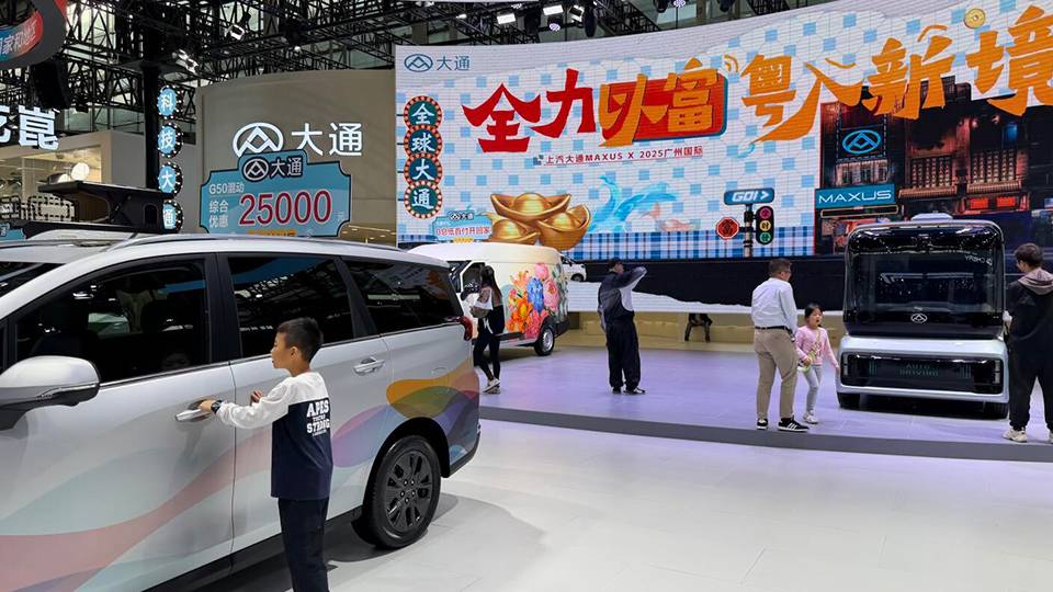 对话上汽大通：品牌焕新之道是技术首发与生态协同