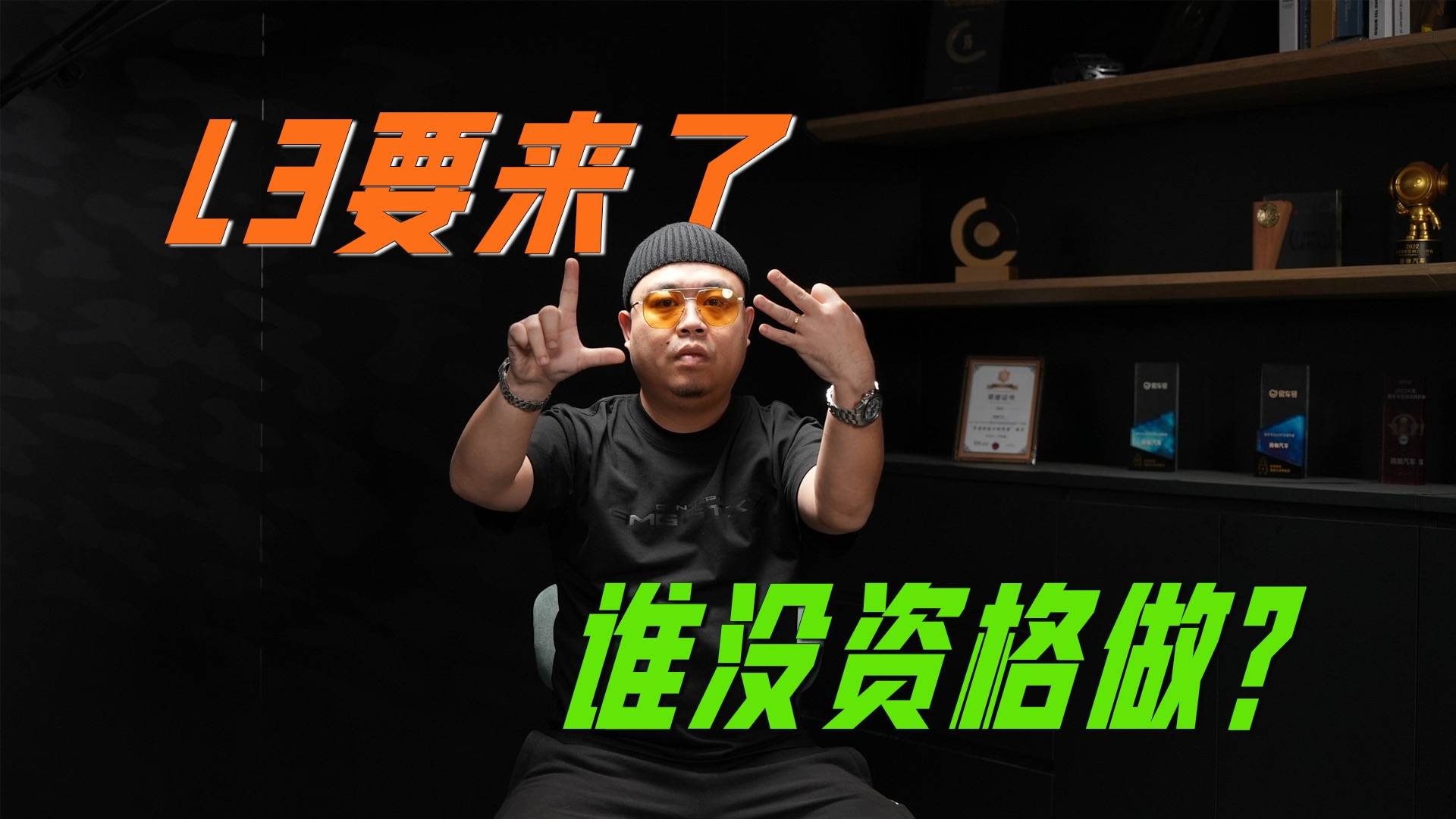 华为开始内测L3自动驾驶，新势力难跟进，谁能跟上成黑马？