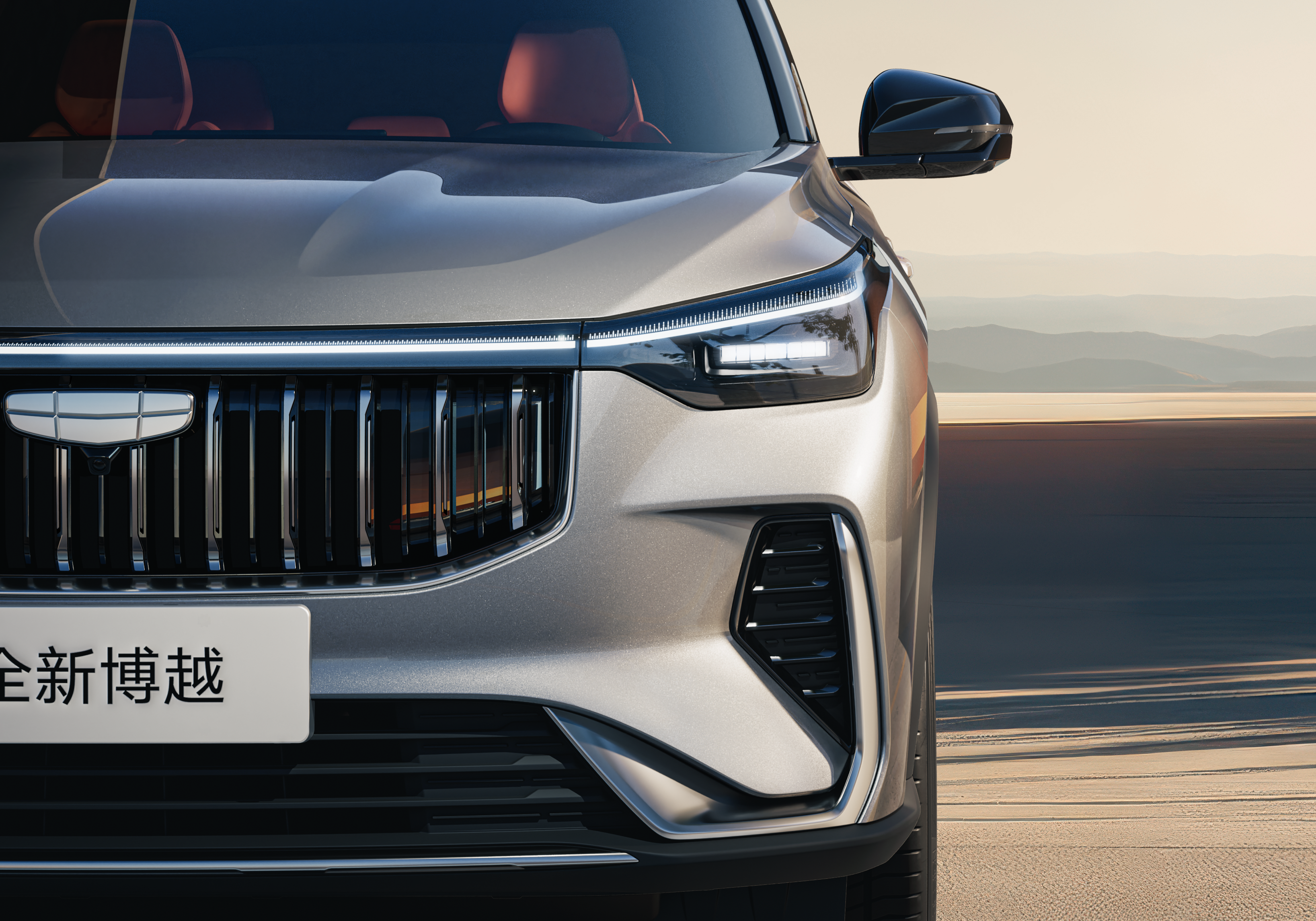 博越上市十周年感恩回馈，购车限时享至高15000元置换补贴