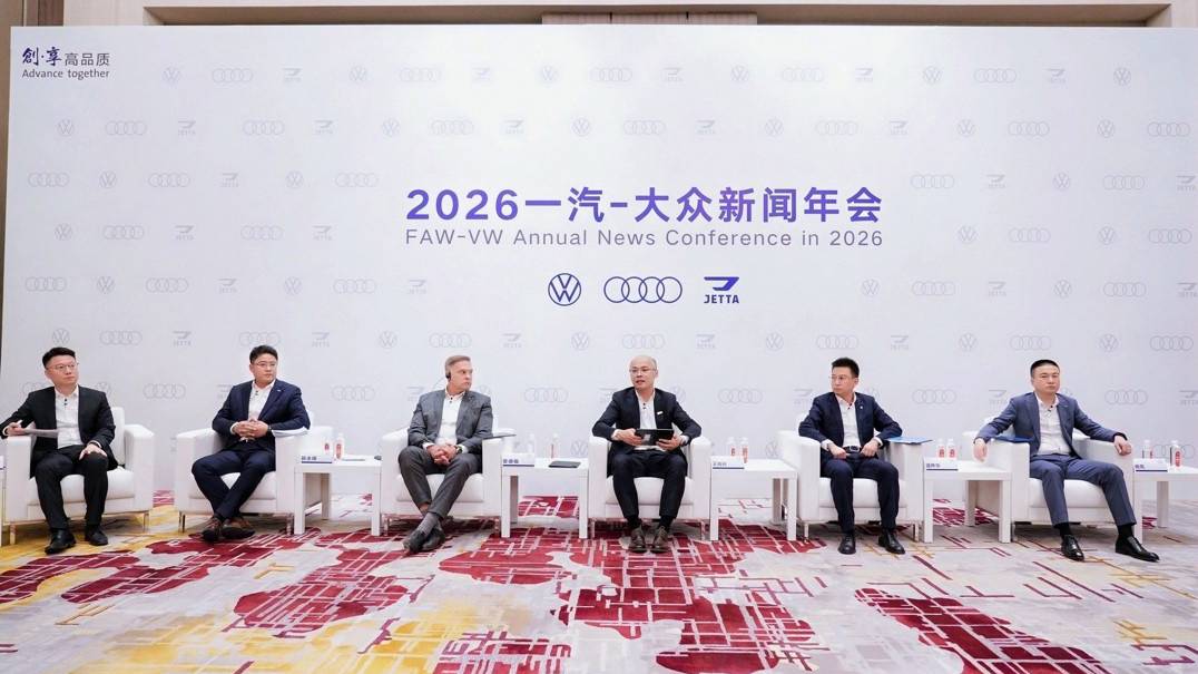 全年推出13款新车，一汽-大众2026年主打“砺新”